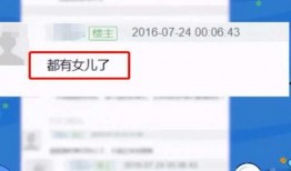 爆料还是曝料,揭秘事件背后惊人真相