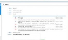 黑料网永久免费网站直接进入网页,畅游网络世界的秘密通道